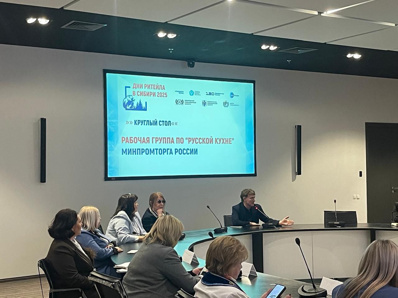 Минпромторг определит расширенный формат «Всероссийского фестиваля русской кухни» на 2026 год