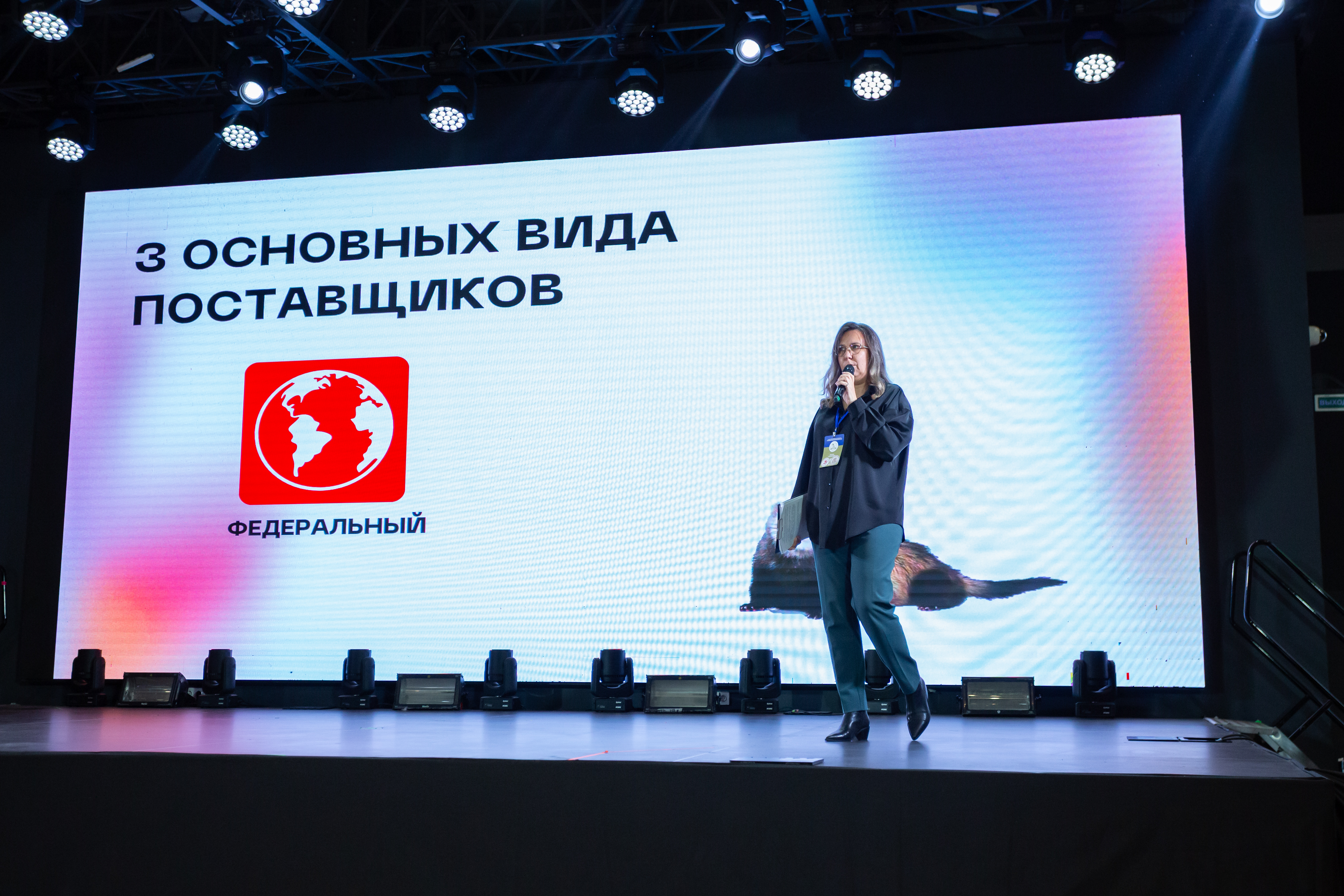 Член Федерации Рестораторов и Отельеров России — Торговый Дом Ромакс, комплексный поставщик продуктов питания и сопутствующих товаров в кафе, бары, рестораны Северо-Западного региона Член Федерации Рестораторов и Отельеров России — Торговый Дом Ромакс, комплексный поставщик продуктов питания и сопутствующих товаров в кафе, бары, рестораны Северо-Западного региона