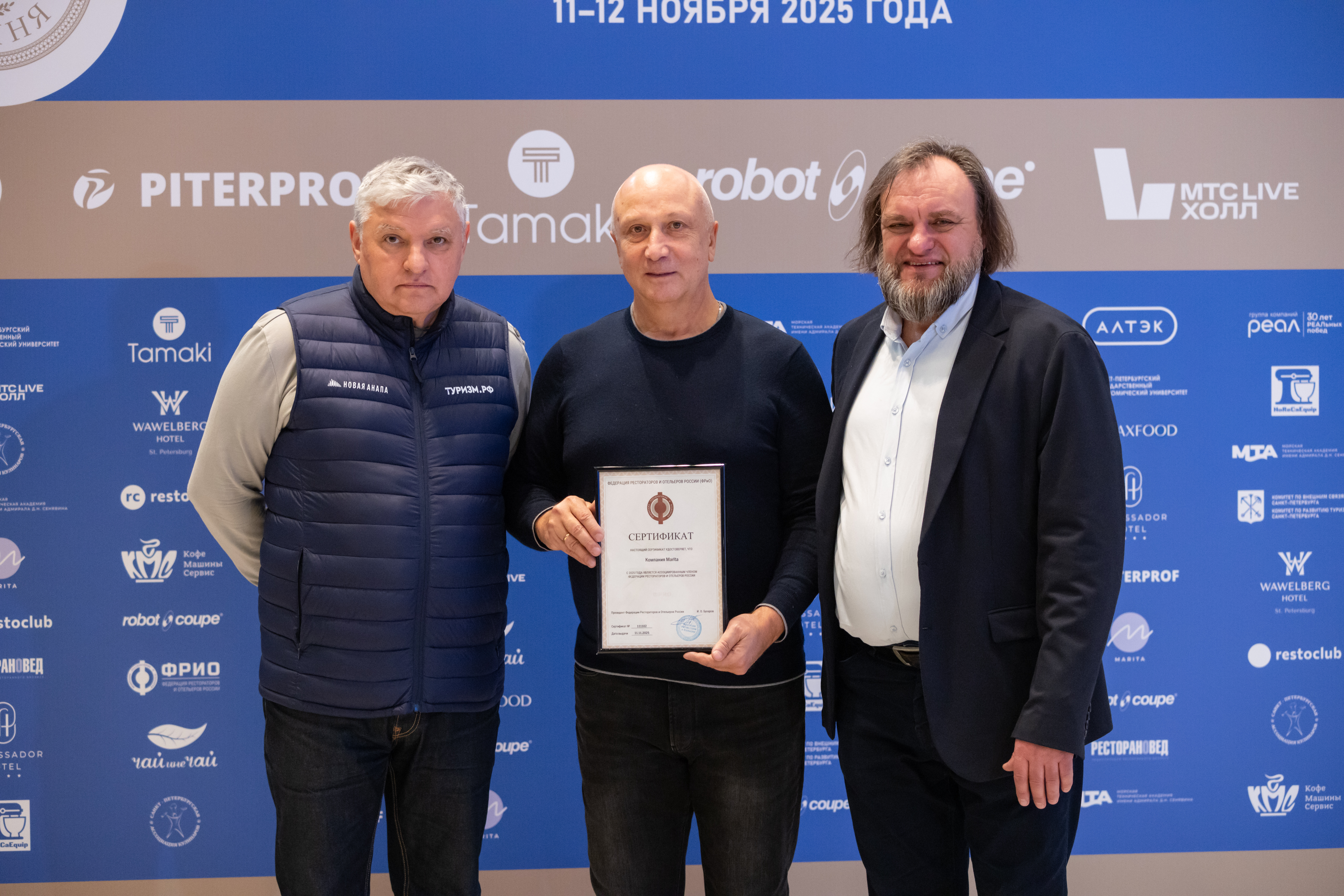 Член Федерации Рестораторов и Отельеров — Marita, надежный поставщик посуды и товаров для отелей и ресторанов Член Федерации Рестораторов и Отельеров — Marita, надежный поставщик посуды и товаров для отелей и ресторанов