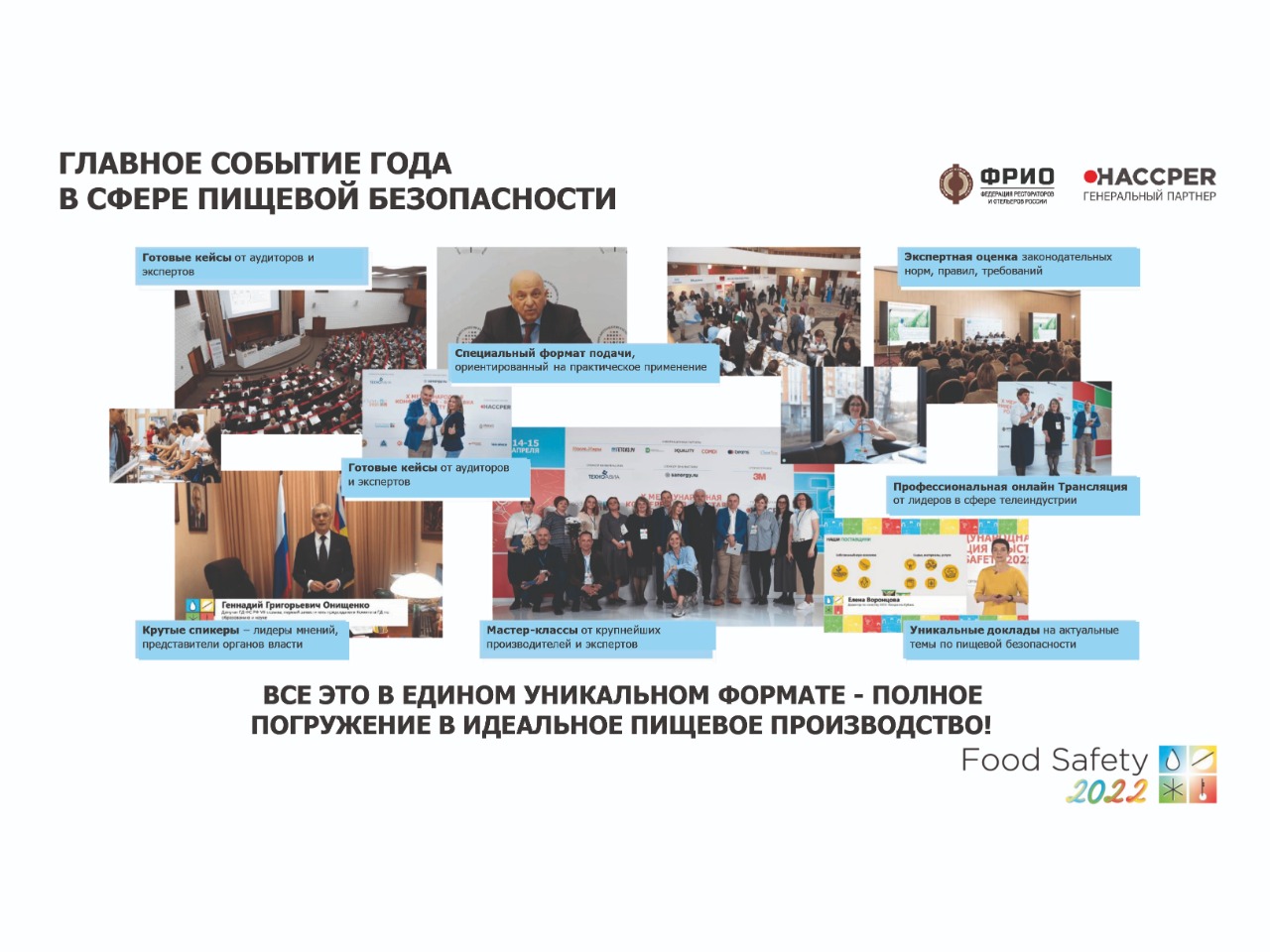 Food Safety 2022