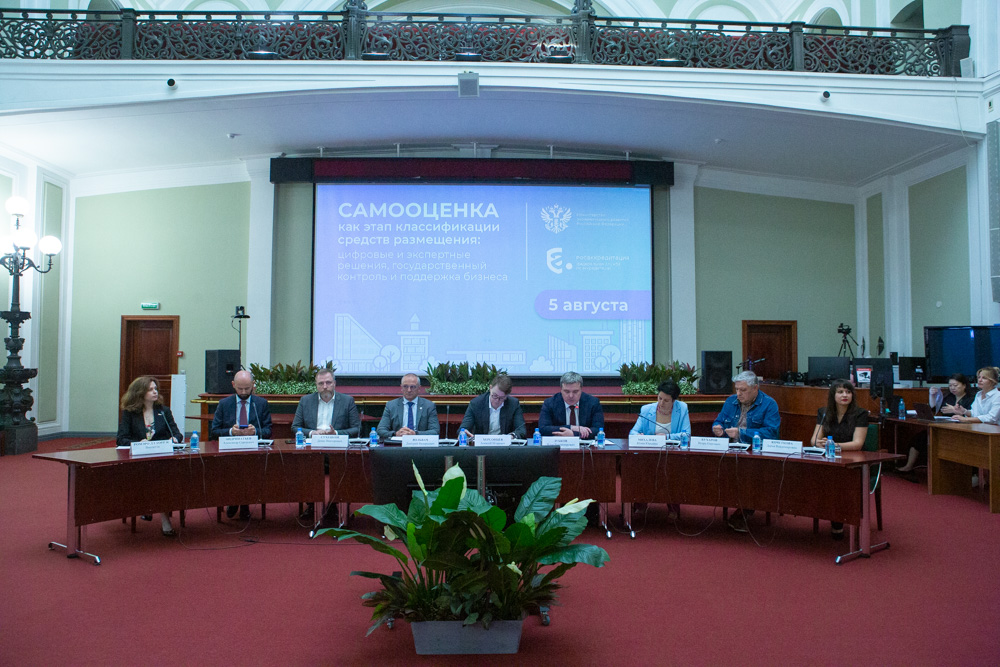 В ТПП РФ обсудили реформу классификации гостиниц В ТПП РФ обсудили реформу классификации гостиниц