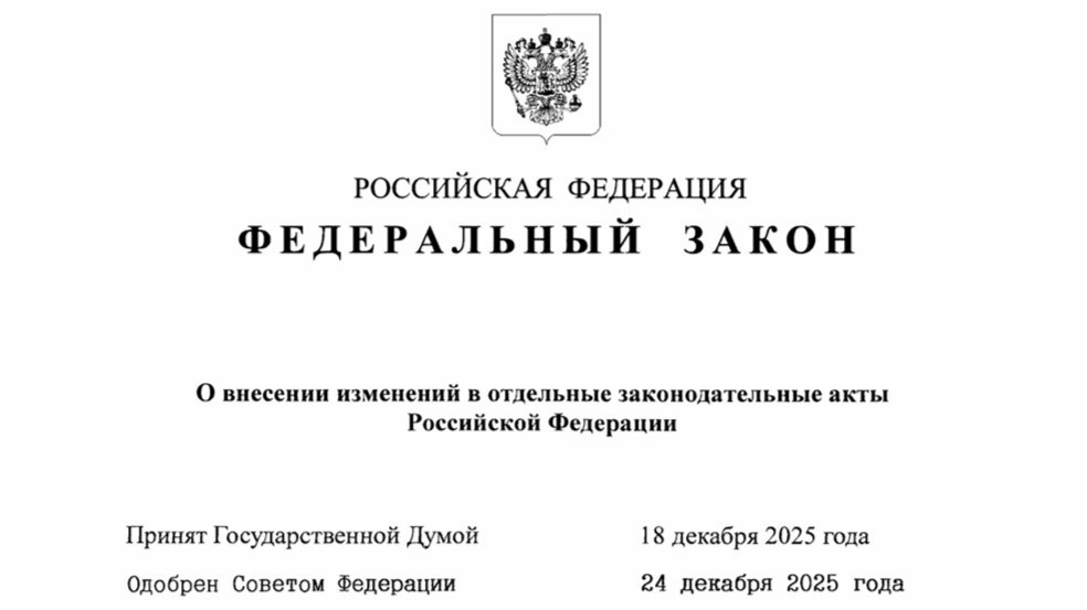 Президент РФ Владимир Путин подписал закон об упрощении получения лицензий на продажу алкоголя Президент РФ Владимир Путин подписал закон об упрощении получения лицензий на продажу алкоголя